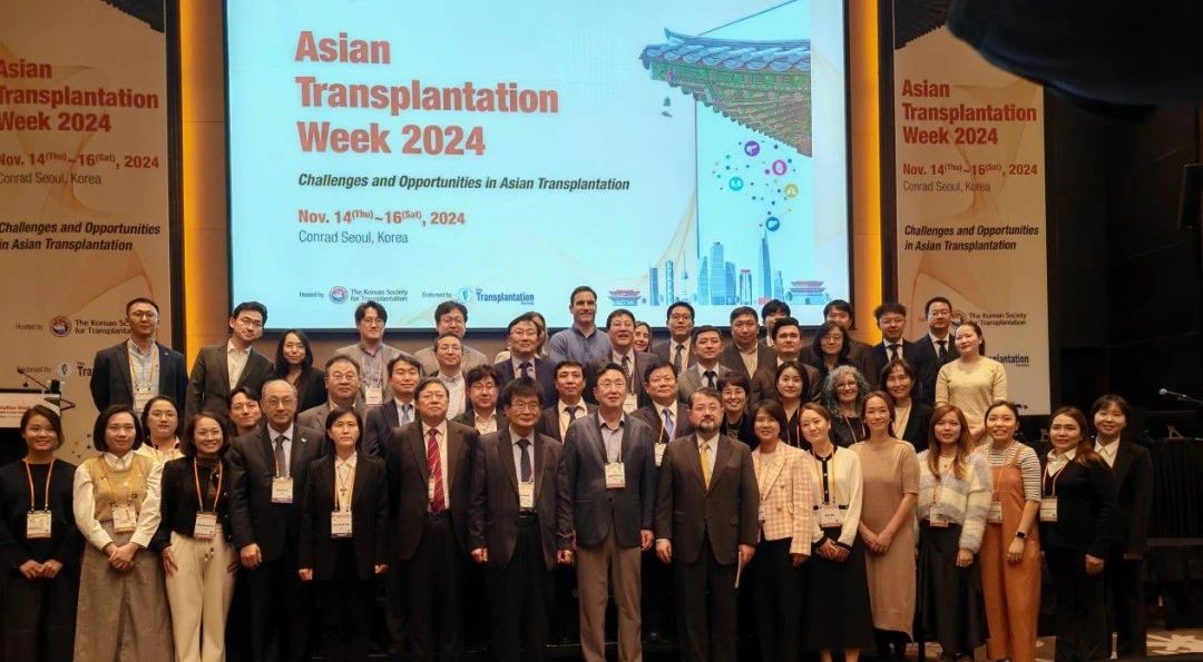中科奥格董事长潘登科博士受邀出席2024年亚洲移植周（ATW 2024 韩国）