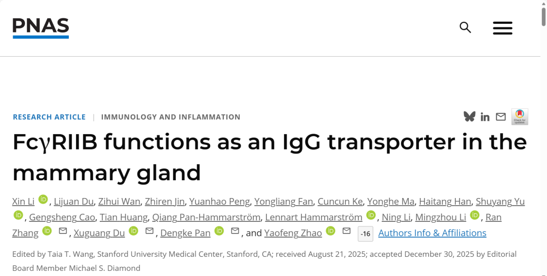 中科奥格基因编辑猪助力中国农业大学科学家团队重要科学发现，研究成果在《PNAS》发表