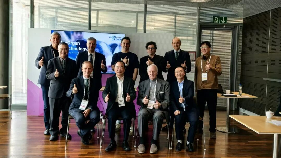 干货丨2025国际异种移植日内瓦会议连续报道