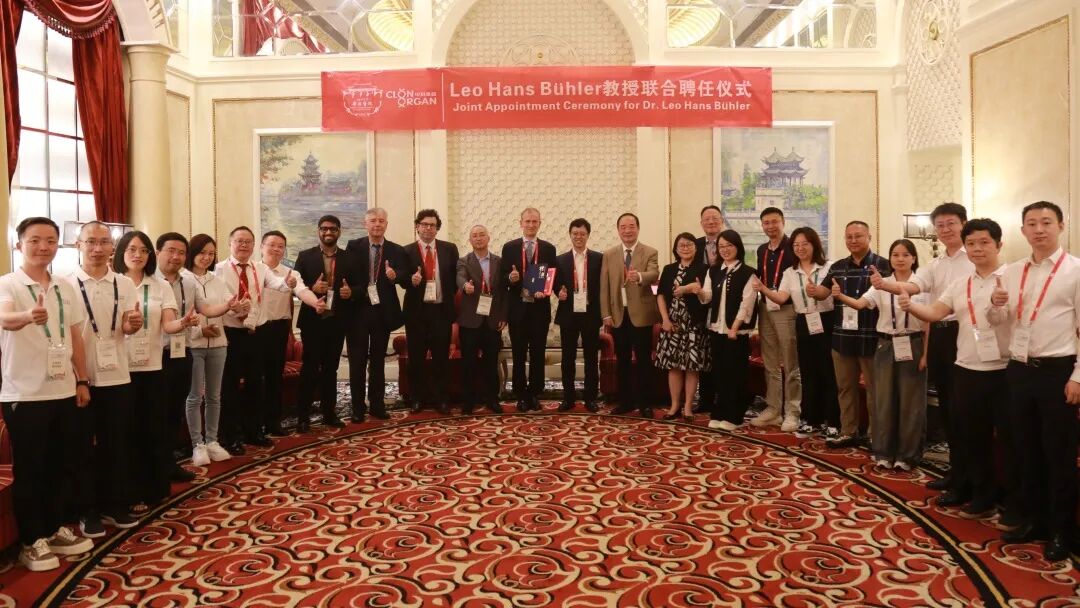 中科奥格深入合作国际顶尖专家Leo Hans Bühler 教授